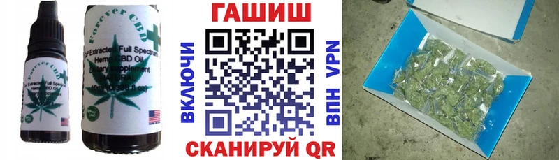 Cannafood конопля Красноперекопск