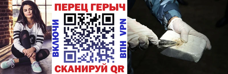Героин гречка  Красноперекопск 