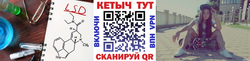 Кетамин VHQ  Красноперекопск 