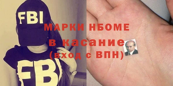 первитин Белая Холуница