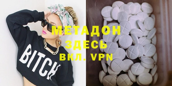 кристаллы Няндома