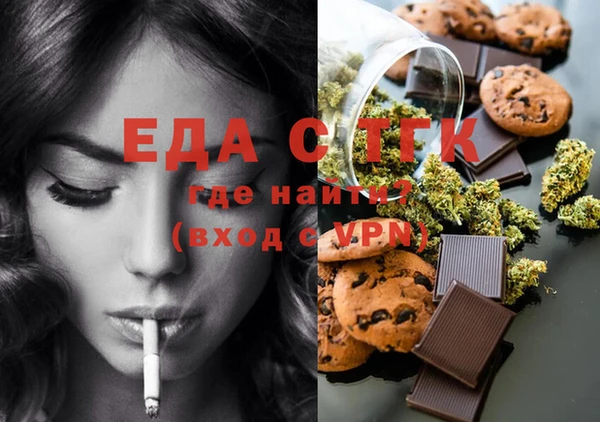 ECSTASY Нязепетровск