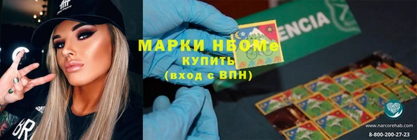 mdma Козловка