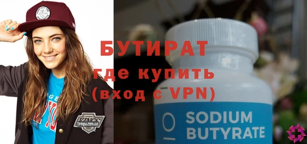 кристаллы Няндома
