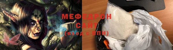 кристаллы Няндома