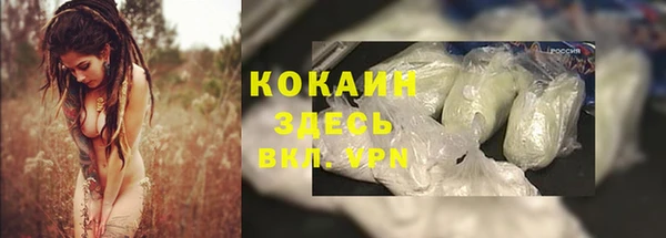 кристаллы Няндома