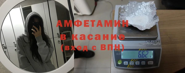 ALPHA PVP Нягань