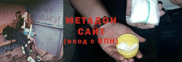 первитин Белая Холуница