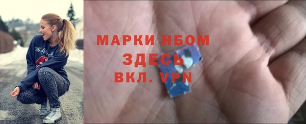 первитин Белая Калитва