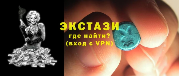 экстази Киренск