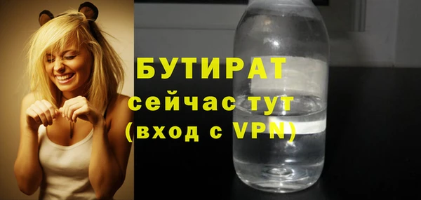 ECSTASY Нязепетровск