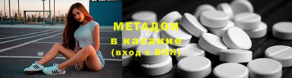 кристаллы Няндома