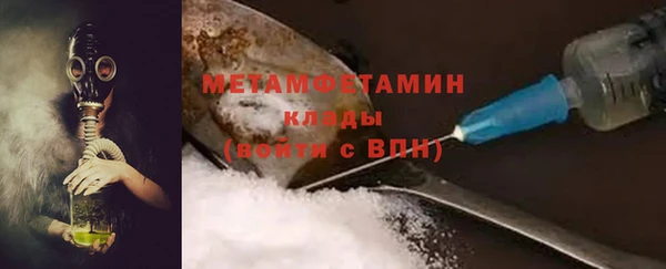 бутират Киреевск