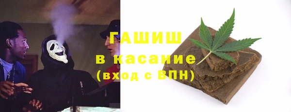 ECSTASY Нязепетровск