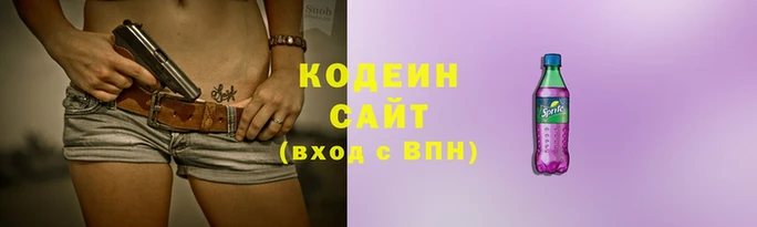 хмурый Иннополис