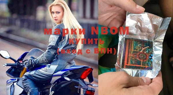 ALPHA PVP Нягань