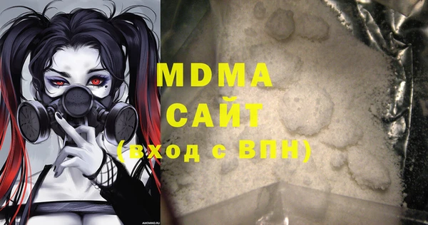 mdma Козловка
