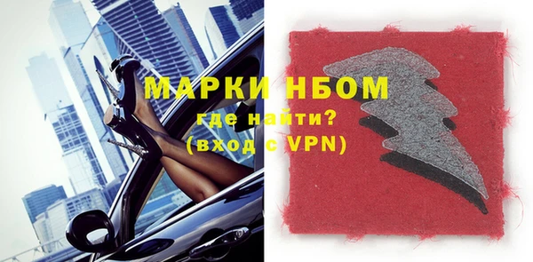 mdma Козловка