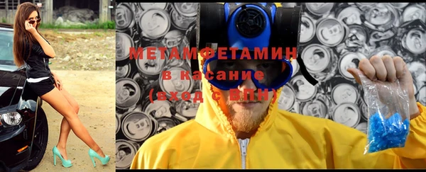 ECSTASY Нязепетровск