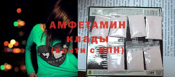 ALPHA PVP Нягань