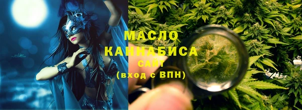 ECSTASY Нязепетровск