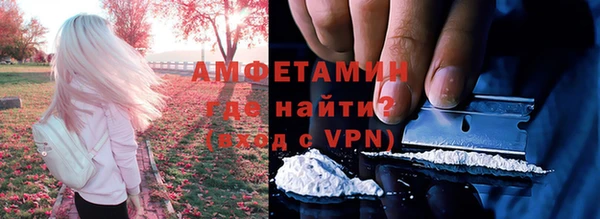 ALPHA PVP Нягань
