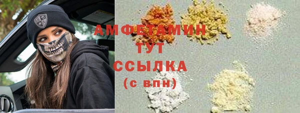 бутират Киреевск