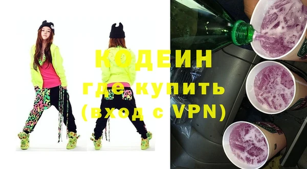 MDMA Бежецк