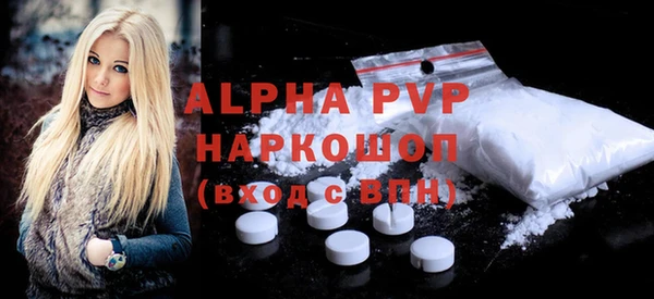 кристаллы Няндома