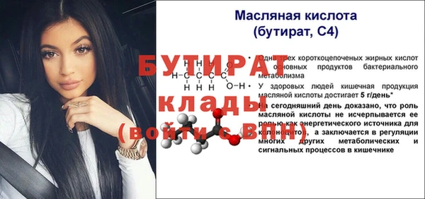 первитин Белая Калитва