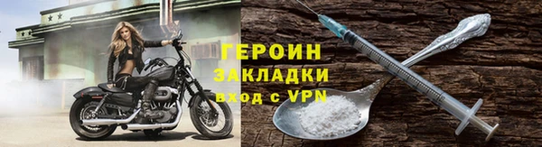 бутират Киреевск