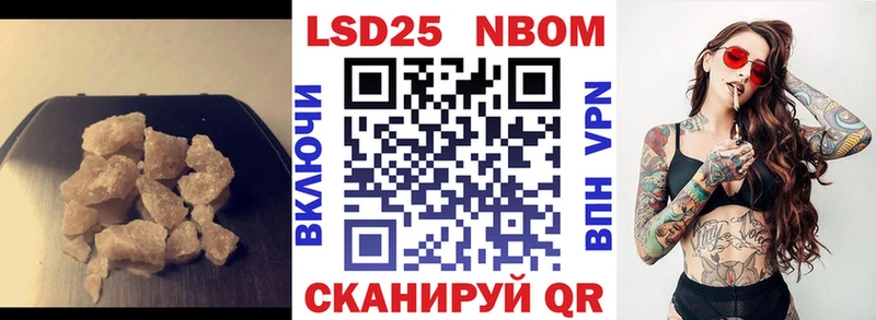 сколько стоит  Красноперекопск  LSD-25 экстази кислота 