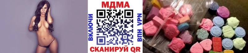 МДМА Molly  Красноперекопск 
