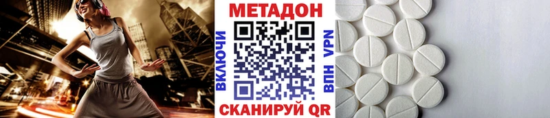 KRAKEN как зайти  Красноперекопск  МЕТАДОН белоснежный 