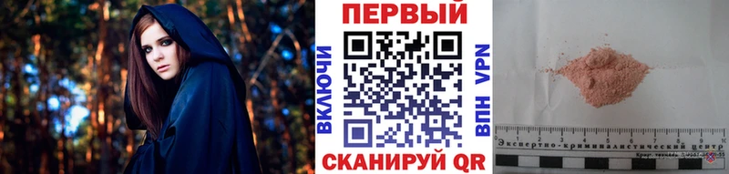 Первитин винт  Красноперекопск 