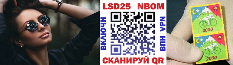 сколько стоит  Красноперекопск  Наркотические марки 1500мкг 