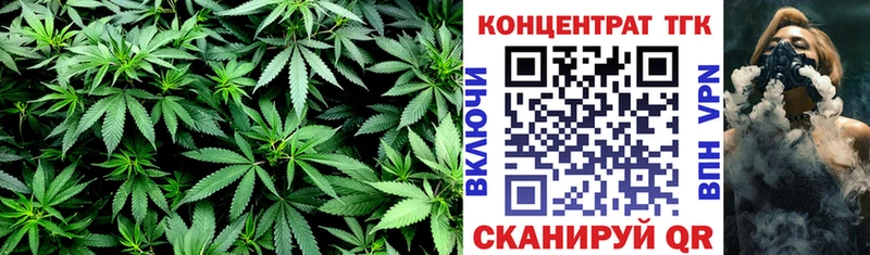Дистиллят ТГК вейп  ОМГ ОМГ рабочий сайт  Красноперекопск 